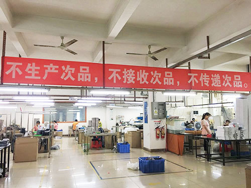 车间一角