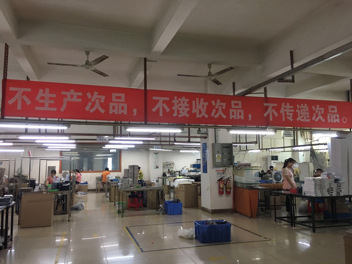 后整包装部-1
